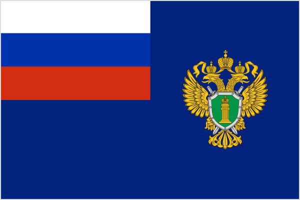 Прокуротура.